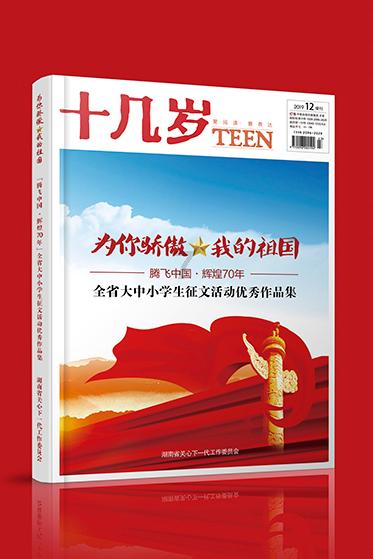 救援古代国王