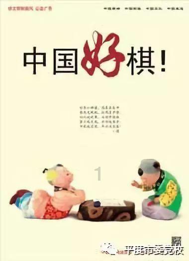 摇摆直升机比赛